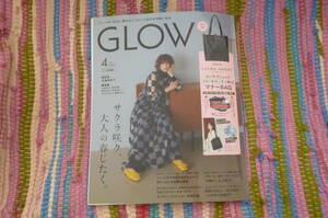 GLOW(グロー)2024年4月号　サクラ咲ク、大人の春じたく　吉瀬美智子/観月ありさ/君島十和子/桐島かれん/稲垣吾郎（付録無し)