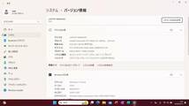 Windows11は最新のバージョン23H2です。