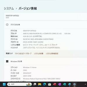 美品/超速！SSD搭載/無線マウス付き/最新Windows11 23H2/オフィス2021/AMD E2-9000 /Webカメラ/Bluetooth/USB3.0//ideapad 320の画像8