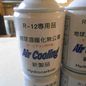 R12対応 ノンフロンエアコンガス 6本セット エアクーリング Air Cooling ２本おまけの画像2