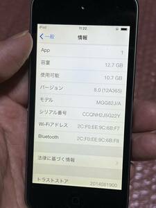 Apple iPod Touch 第5世代 A142 動作品　(FB-NH2)