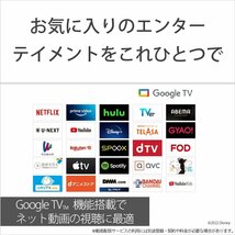 ソニー 75V型4k液晶テレビ KJ-75X80WK 4Kチューナー/Google TV/Dolby Atmos/Alexa/YouTube/Amazonビデオ 引取可 2024/3~保証_画像3