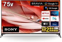 ソニー 75V型4K液晶テレビ XRJ-75X90J 4Kチューナー内蔵/DolbyAtmos/Google TV/4K/120fps対応 16畳以上推奨 引取可_画像1