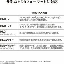 パナソニック 65V型液晶テレビ 4Kダブルチューナー内蔵 TH-65HX900 Dolby Atmos/ブラウザ機能/VOD搭載/2画面分割_画像2
