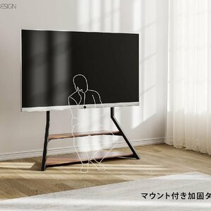 FITUEYES DESIGN 大型TVスタンド 壁寄せテレビスタンド 75 80 85 90 100インチ 高さ調節可 耐荷重85KG 棚板付 TT201301MB-JPの画像4