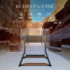 FITUEYES DESIGN 大型TVスタンド 壁寄せテレビスタンド 75 80 85 90 100インチ 高さ調節可 耐荷重85KG 棚板付 TT201301MB-JPの画像5