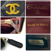 CHANEL シャネル ココマーク マトラッセ キャビアスキン ラウンドファスナー ブラック 本革　長財布　D55_画像9