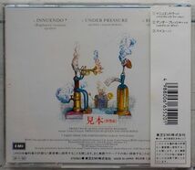 クィーン イニュエンドゥ Innuendo Explosive Version ★激レア！非売品 プロモ盤 アンダー・プレッシャー Freddie Mercury David Bowie_画像3