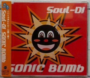 Soul-D! SONIC BOMb ★激レア！ 未開封品 MAXI CD ソニックボム ミクスチャー