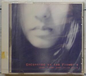 Enchanted by the Flower's Under Flower Compilation Vol.4 ★激レア！幻のコンピ盤 奇跡のデッドストック 未開封品！