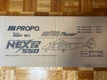 JR PROPO NEX E6-550 ヘリ完成品　専用スケールボディー A109 Power　XG8　組立て完成品セット_画像6