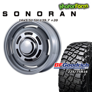 SONORAN フレンチグレー 16×5.5J/5H +20 BFグッドリッチ Mud-Terrain T/A KM3 225/75R16 4本セット