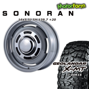 SONORAN フレンチグレー 16×5.5J/5H +20 ヨコハマ ジオランダー X-MT G005 7.00R16 4本セット