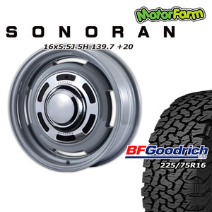 SONORAN フレンチグレー 16×5.5J/5H +20 グッドリッチ All-Terrain T/A KO2 225/75R16 4本セット