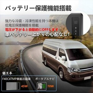 ポータブル冷蔵庫 25L 車載冷蔵庫 25L -22℃～10℃ 冷凍冷蔵庫 2電源 12V 24V 100V 車冷蔵庫 静音 ACコード DCコード 取扱説明書付きの画像7