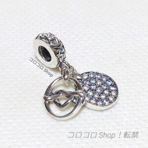 Pandora 結び目ハート ダングルチャーム