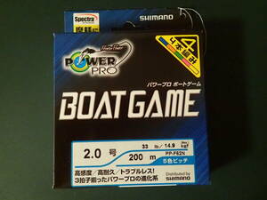 【SHIMANO】BOAT　GAME #2.0 200m