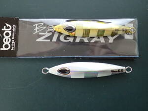 【beat】Baby ZIGRAY 65g 2本セット　②