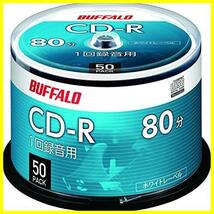 ★50枚★ バッファロー 音楽用 CD-R 1回録音 80分 700MB 50枚 スピンドル ホワイトレーベル RO-CR07M-050PW/N_画像1