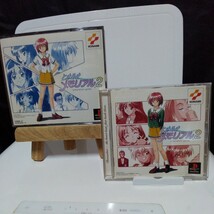 プレイステーション1ソフト・ときめきメモリアル2・_画像4