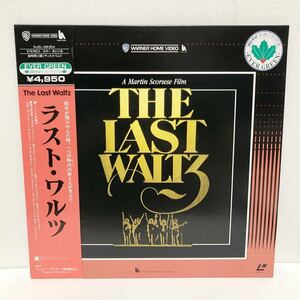 中古LD★ ラスト・ワルツ ★送料510円 ザ・バンド　ボブ・ディラン　ニール・ヤング　エリック・クラプトン