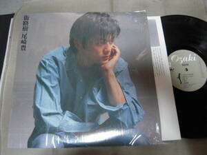 [ domestic record LP][ Ozaki Yutaka | street ..]Mother & Children