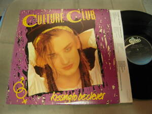 【US盤LP】「CULTURE CLUB/Kissing to be clever」Epic