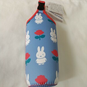  Miffy pet bottle holder Miffy & rose blue 