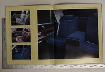 自動車カタログ『Century』トヨタ自動車 1990年9月 補足:パンフレット名車センチュリー神威エターナルブラック/Lタイプ/Eタイプ/Dタイプ_画像8