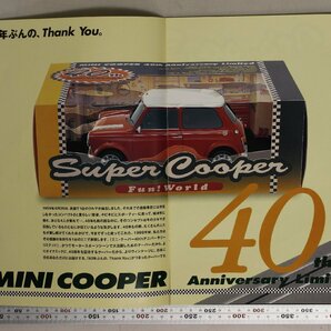 自動車カタログ『MINI COOPER 40rh Anniversary Limited』 1999年頃 Rover 補足:ローバーミニ・クーパー40thアニバーサリーリミテッドの画像6