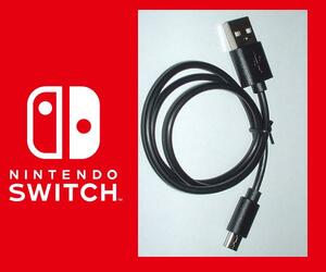 【送料無料】新品 任天堂Nintendo Switchニンテンドースイッチ純正ACアダプター使わずモバイルバッテリーで本体充電USBケーブル黒x3本