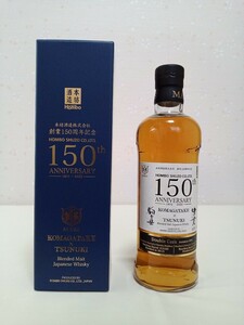 1円〜【超レア】マルスウイスキー創業150周年記念ボトル