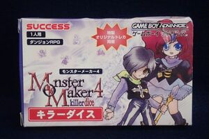 ▼ゲーム659 ゲームボーイアドバンス モンスターメーカー4 キラーダイス▼Monster Maker4 killer doce/通電確認済み