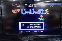 ▼▼ゲーム584 ファミコン 忍者じゃじゃ丸くん JF-06▼任天堂/Nintendo/JALECO/ジャレコ/起動確認済み/ジャンク_画像10