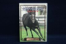 ▼DVD143 サンデーサイレンス 永遠なる血脈 VOL.1 蒼き伝説の軌跡▼競馬/競走馬_画像1