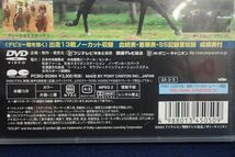 ▼DVD143 サンデーサイレンス 永遠なる血脈 VOL.1 蒼き伝説の軌跡▼競馬/競走馬_画像4