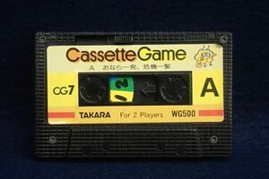 ▼当時物 タカラ カセットゲーム CG7 おなら一発、危機一髪/おならくずし WG500▼TAKARA/Cassette Game/すごろく/レトロ