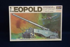 ▼プラモデル097 Hasagawa ドイツ列車砲K5(E) レオポルド▼ハセガワ/LEOPOLD/1/72スケール