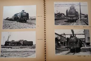 ◆鉄道写真アルバム01 鉄道写真　計79枚　1962～◆両国駅/常磐線/北斗/はつかり/機関車/SL/撮り鉄　他