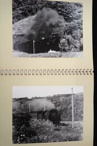 ◆鉄道写真アルバム06 鉄道写真　計33枚　1960年代◆りゅうがもり/SL/機関車　他/撮り鉄