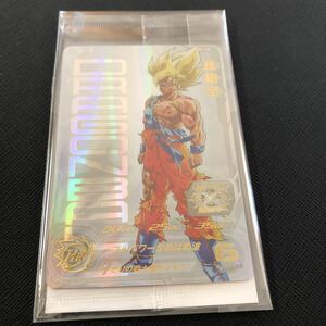 スーパー ドラゴンボールヒーローズ☆あたるとすげぇぞ 当選品 プレミアムURカード UGM4-067 孫悟空☆新品未開封