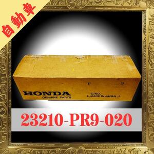 ☆展示在庫品☆ HONDA 純正部品 メインシャフト 23210-PR9-020