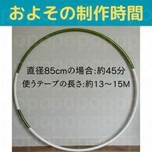 新体操　フープ　クラブ　装飾　テープ　50m　手具　ミラクルテープ　青　ブルー_画像3