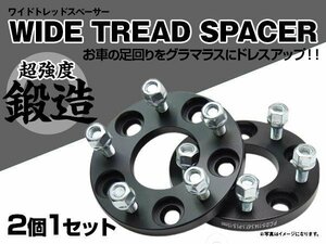 シルビア S15 20mm スペーサー 5H/114.3/12*1.25 2枚