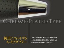 【即決】ランドクルーザー100 UZJ100/110系 シグナス含む シフトノブ 【木目×レザー】 全6種から選択_画像5