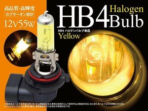 bB NCP30/31/35用 HB4ハロゲンバルブ 黄金光 3000K相当 2本