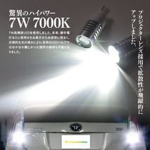 【即決】LEDバルブ T10/T16 7W CREE ホワイト バックランプに【2個セット】タント/カスタム L350S/L360S/L375/385S/LA600/610S_画像2