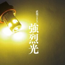 【ネコポス送料無料】LED フォグランプ ★H8★ イエロー 3000K 90W 2個セット【ノート E11】_画像5