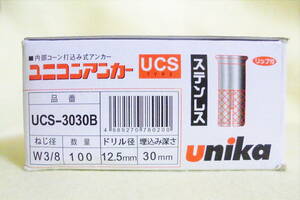 ◆ユニコン ステンレスアンカー UCS-3030B W3/8 1箱100本 