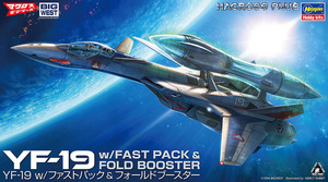 YF-19 w/ fast pack & folding booster 1/72 Hasegawa plastic model Macross plus 